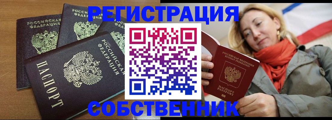 найти адрес прописки в Ясногорске